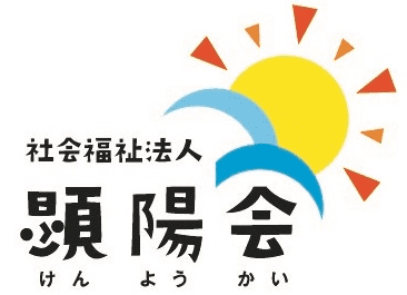 社会福祉法人　顕陽会　すみだこども園のホームページ